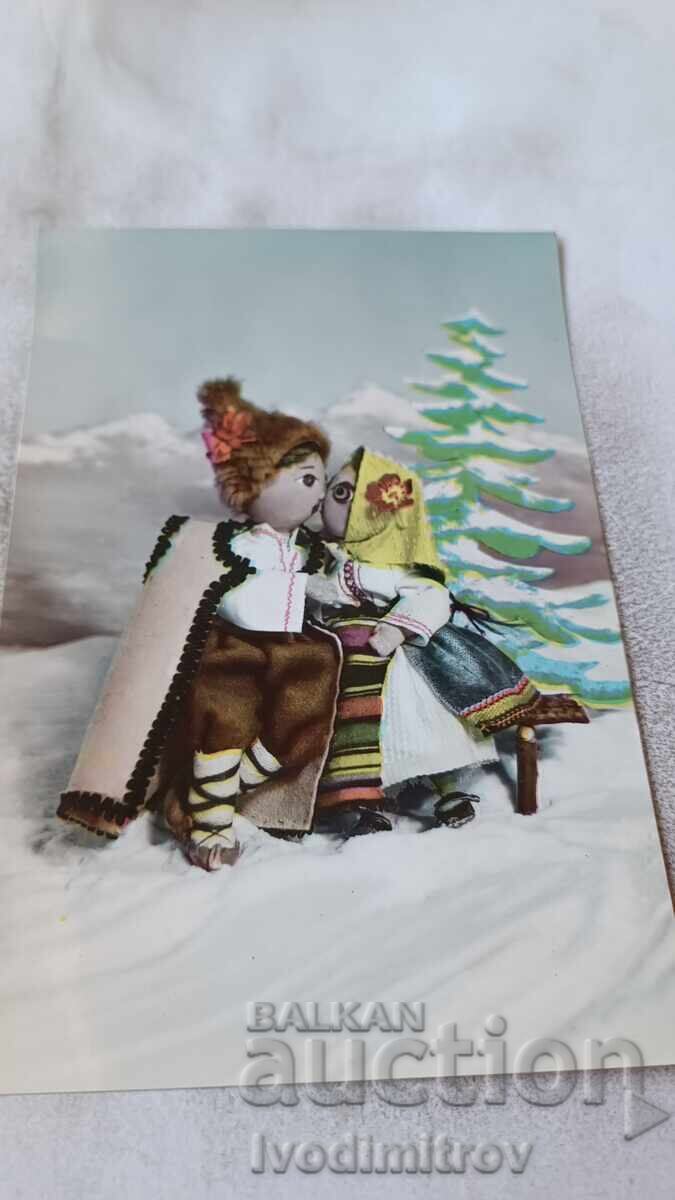 Ταχυδρομική κάρτα Μακέτα και κούκλες 1963