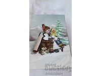 Carte poștală Model și păpuși 1963