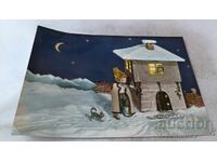 Carte poștală Model și păpuși 1961