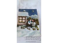 Carte poștală Model și păpuși 1961