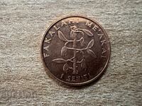 Tonga - 1 seniti (2005)