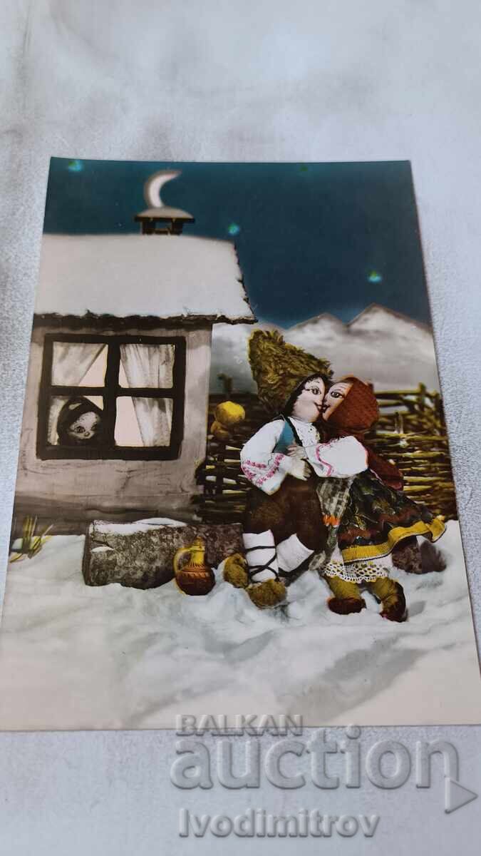 Postcard Mock-up and Dolls No. 4