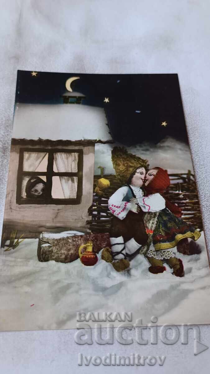 Ταχυδρομική κάρτα Μακέτα και κούκλες Νο. 4 1964