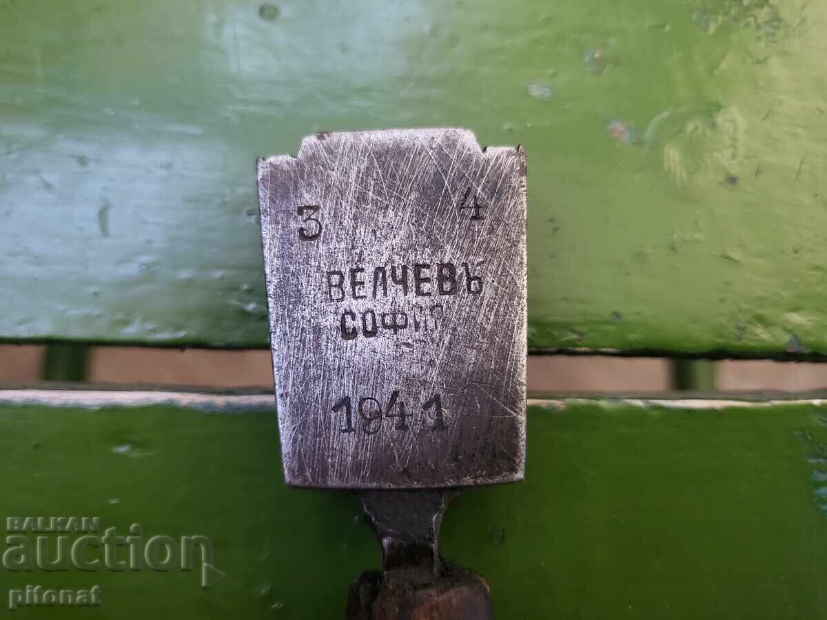 Instrument autentic de tăbăcărie Regatul Bulgariei cu preț 55.00 BGN | € 28.12 Instrument autentic de tăbăcărie Regatul Bulgariei cu preț 55.00 BGN | € 28.12