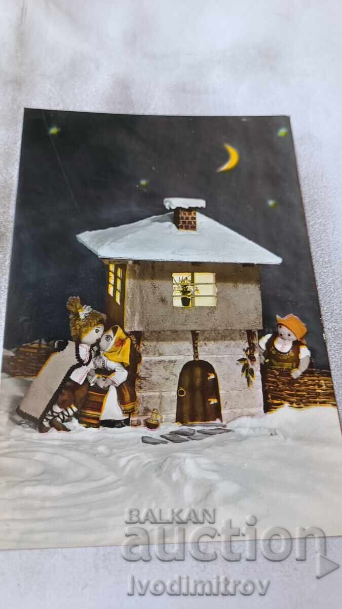 Postcard Model and Dolls No. 6 1962