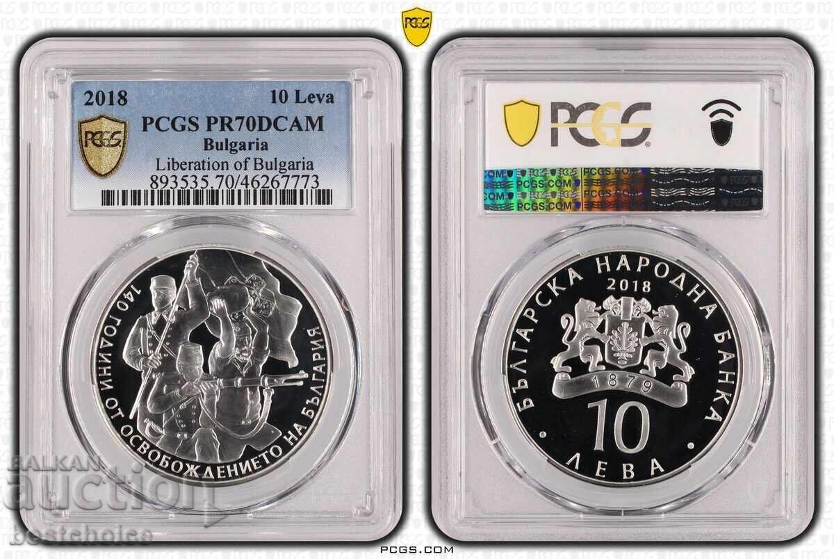 10 leva, ασήμι, 2018, PR70DCAM, 140γρ. από την Απελευθέρωση