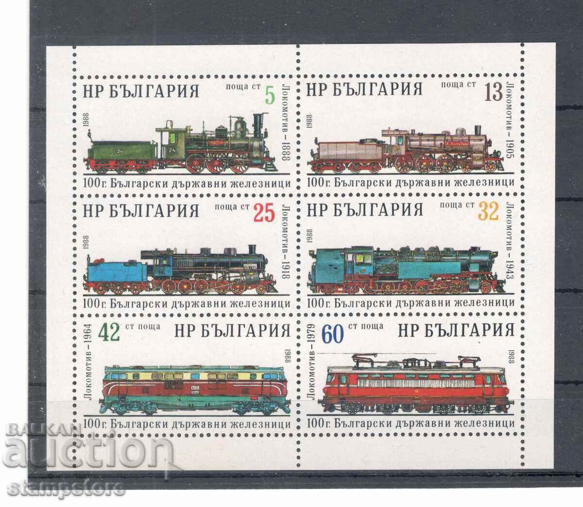 Small sheet 100 g BDZ Small sheet 100 g BDZ