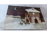 Carte poștală Maket și păpuși nr. 7 1963