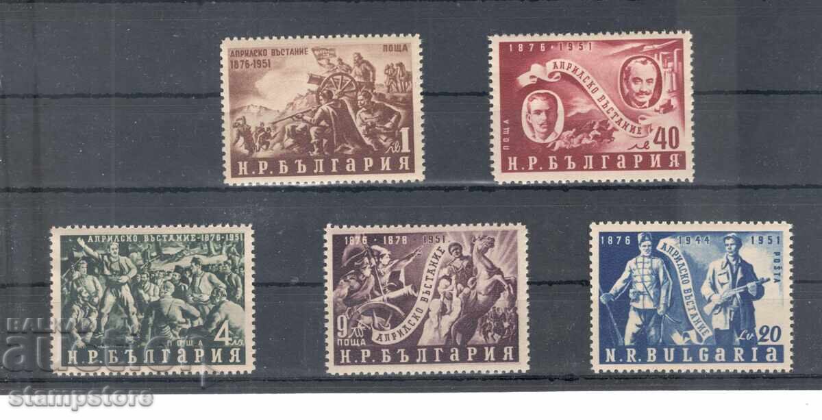 75 g from the April Uprising 75 g from the April Uprising