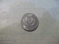 Coin "5 Leva - 1981 - World Hunting Exhibition" - 1