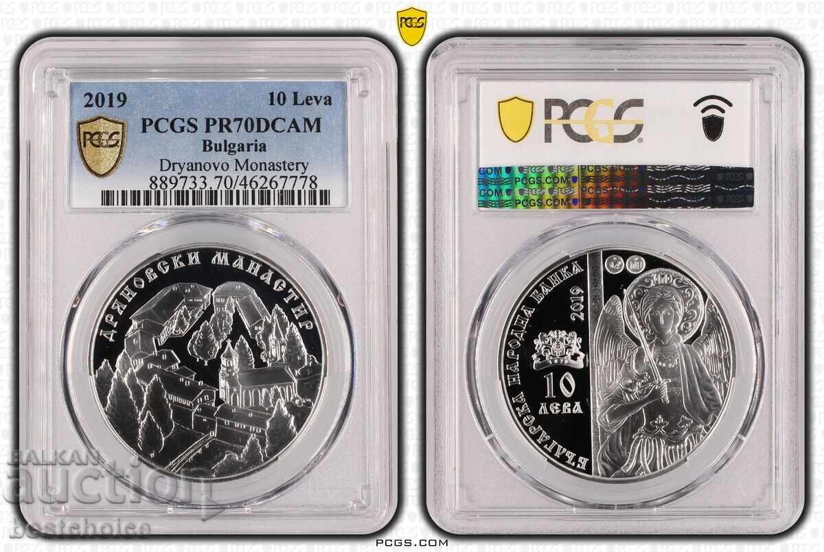 10 leva 2019, silver, PR70DCAM, Dryanovo Monastery