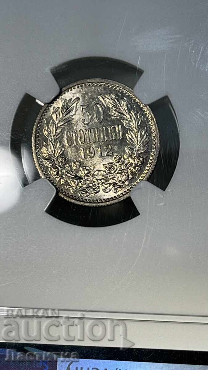 Licitație 50 stotinki 1912 godina ms 61