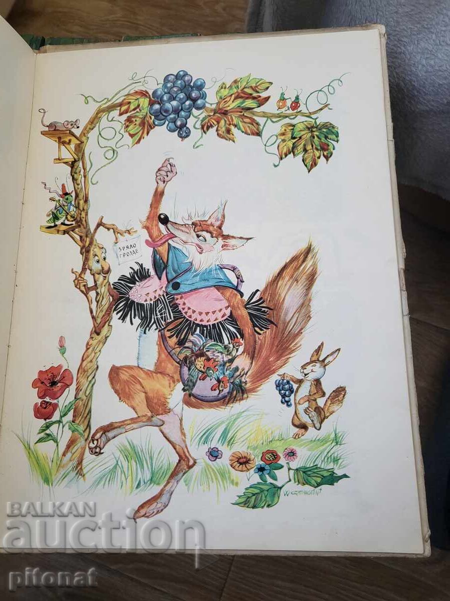 Delivery of La Fontaine Fables 1962