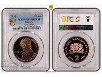 2 Leva 2020, copper, PR70DCAM, 125g. Geo Milev