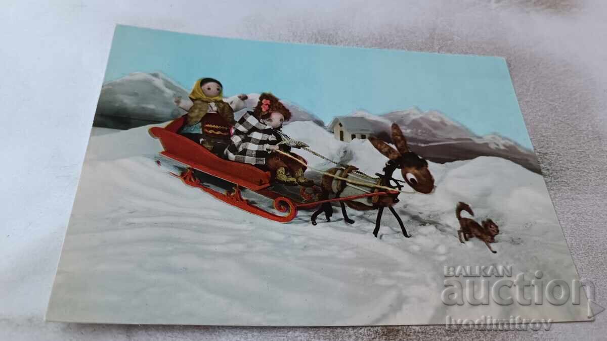 Postcard Layout and Dolls No. 14 1962 Postcard Layout and Dolls No. 14 1962