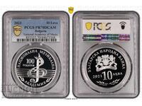 10 Leva 2021, Silver, PR70DCAM, 100g. Music Academy