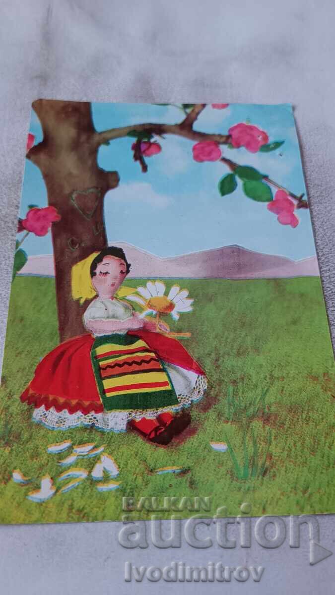 Postcard Layout and Dolls No. 21