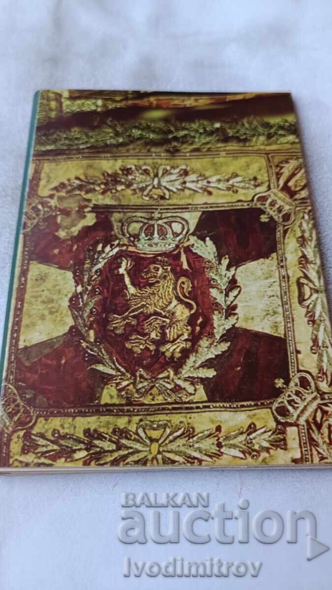 Δημοπρασία Τετράδιο με καρτ ποστάλ Βαλκανικός πόλεμος 1912 - 1913 1983