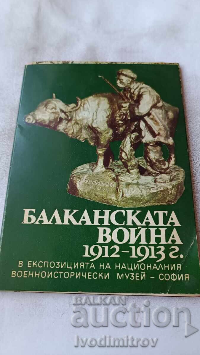 Τετράδιο με καρτ ποστάλ Βαλκανικός πόλεμος 1912 - 1913 1983