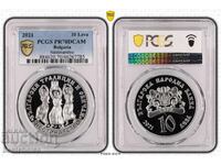 10 Leva 2021, Silver, PR70DCAM, Nestinarstvo