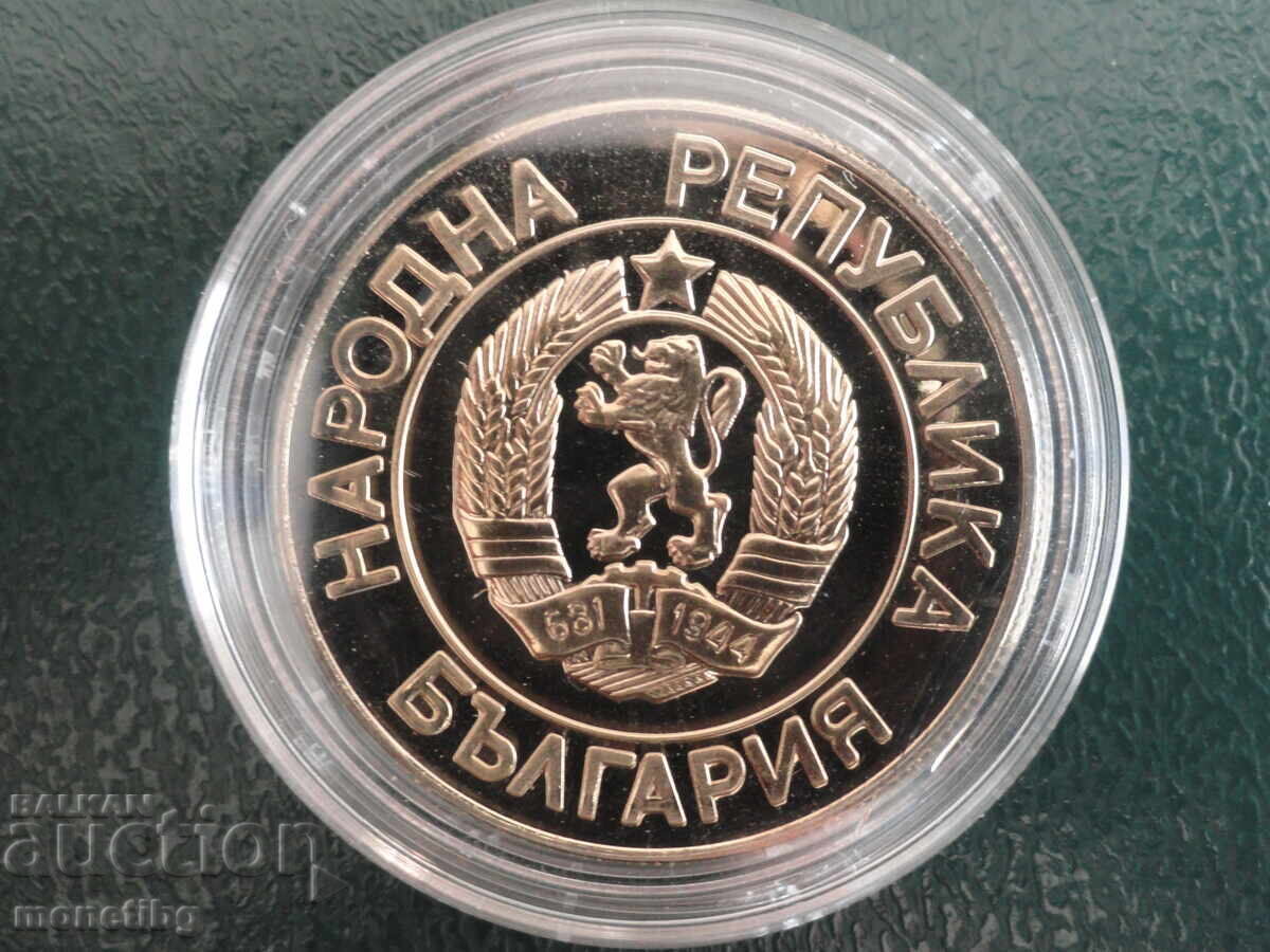 Livrarea Bulgaria 1989 - 20 BGN