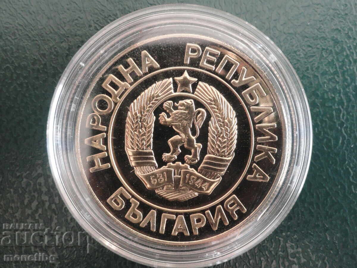 Bulgaria 1989 - 20 BGN - 6