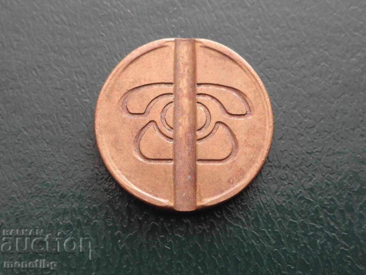 Auction  Bulgaria - BTC Token