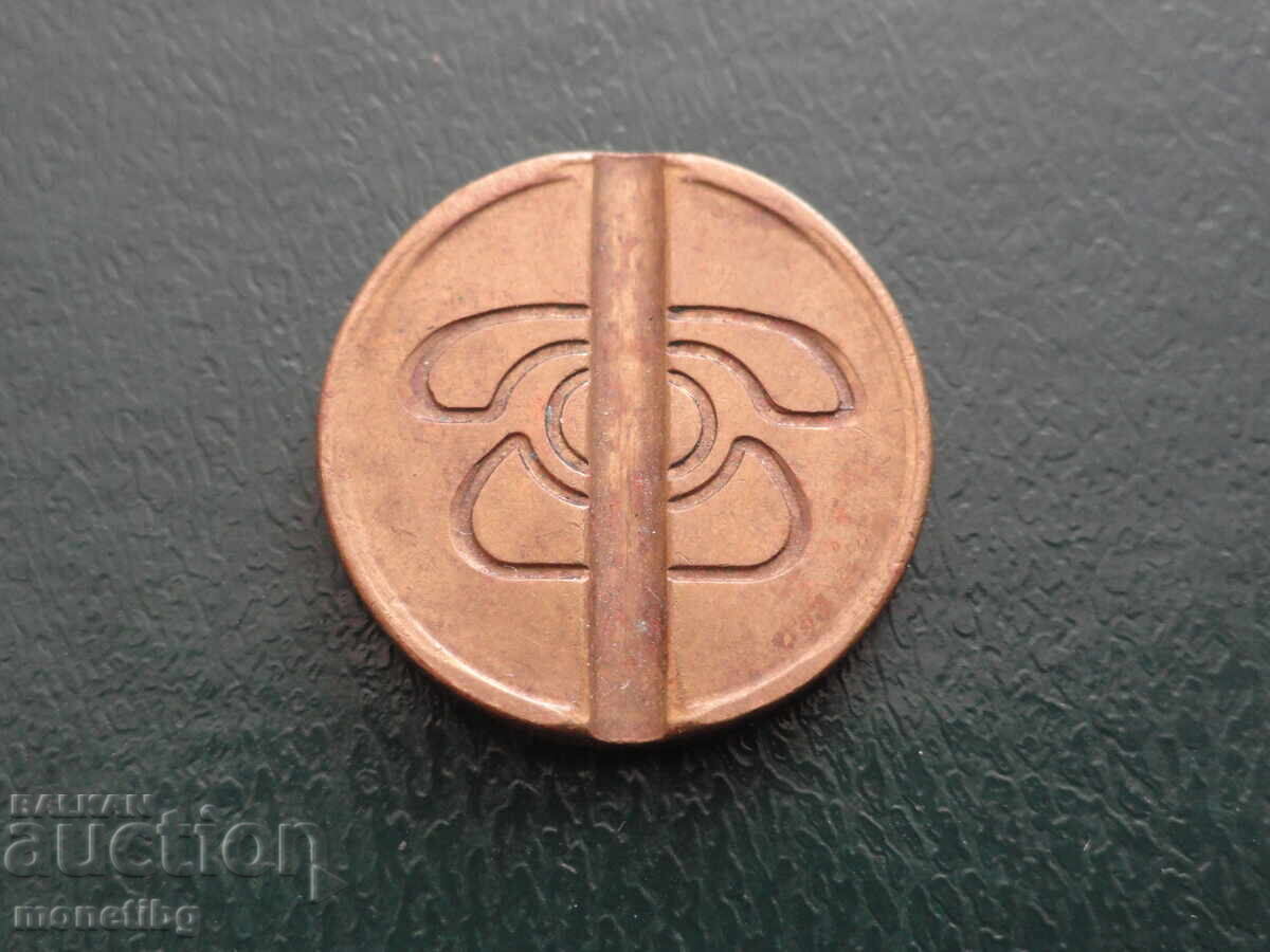 Bulgaria - BTC Token - 5