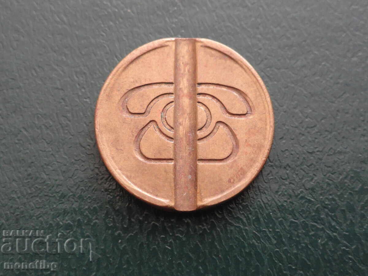 Bulgaria - BTC Token