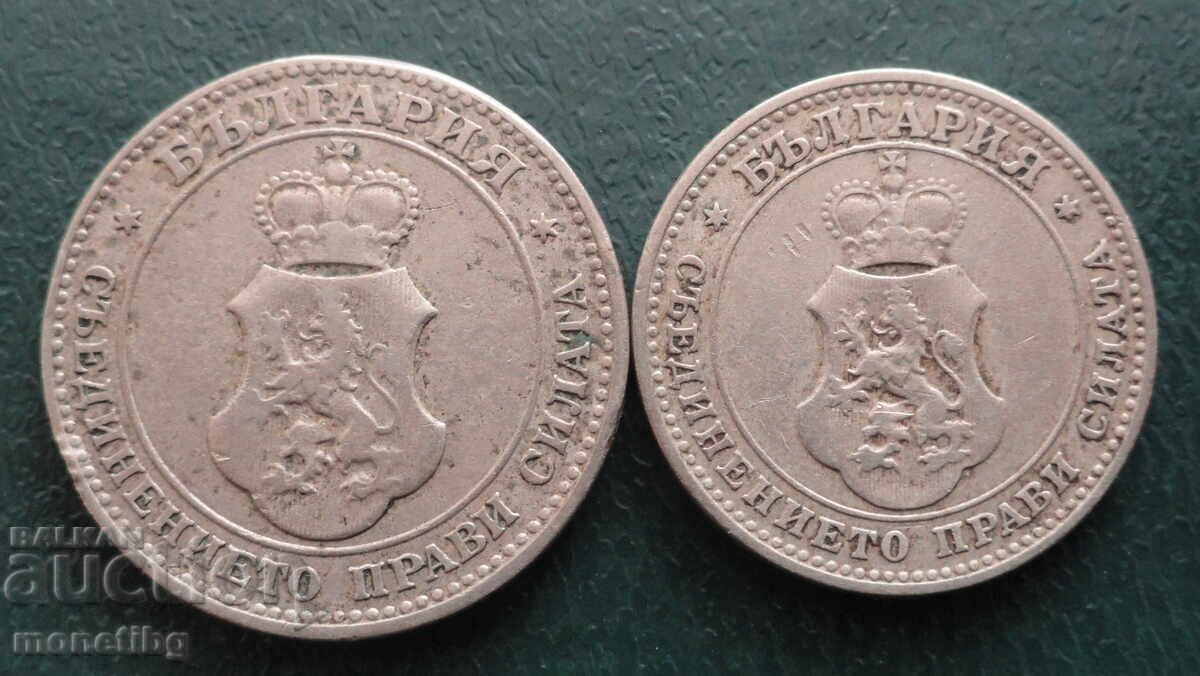 Delivery of Bulgaria 1906 - 10 and 20 Stotinki
