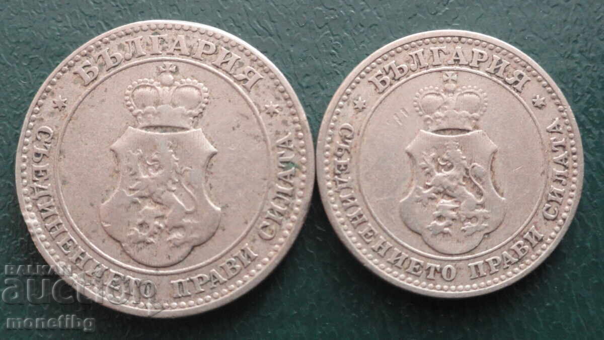 Bulgaria 1906 - 10 and 20 Stotinki - 6