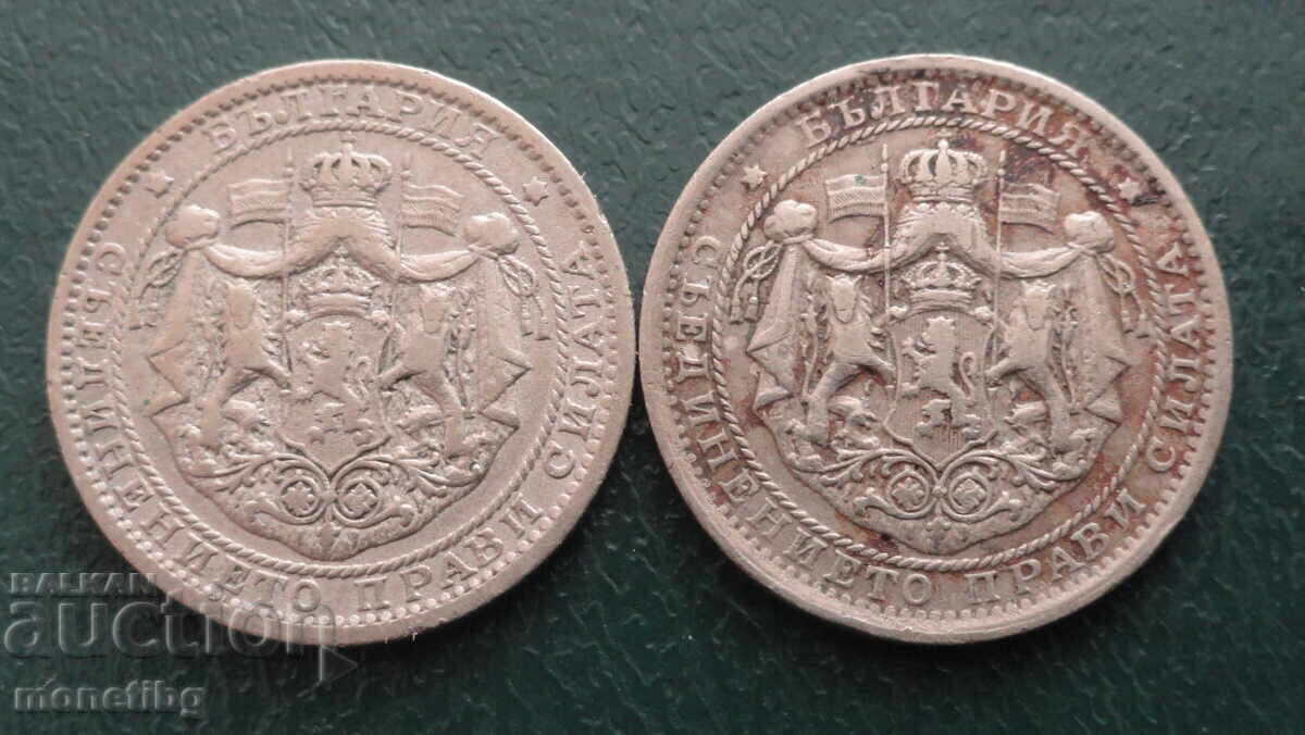 Bulgaria 1925 - 1 Lev (with and without a dash) with price 5.80 BGN | € 2.97