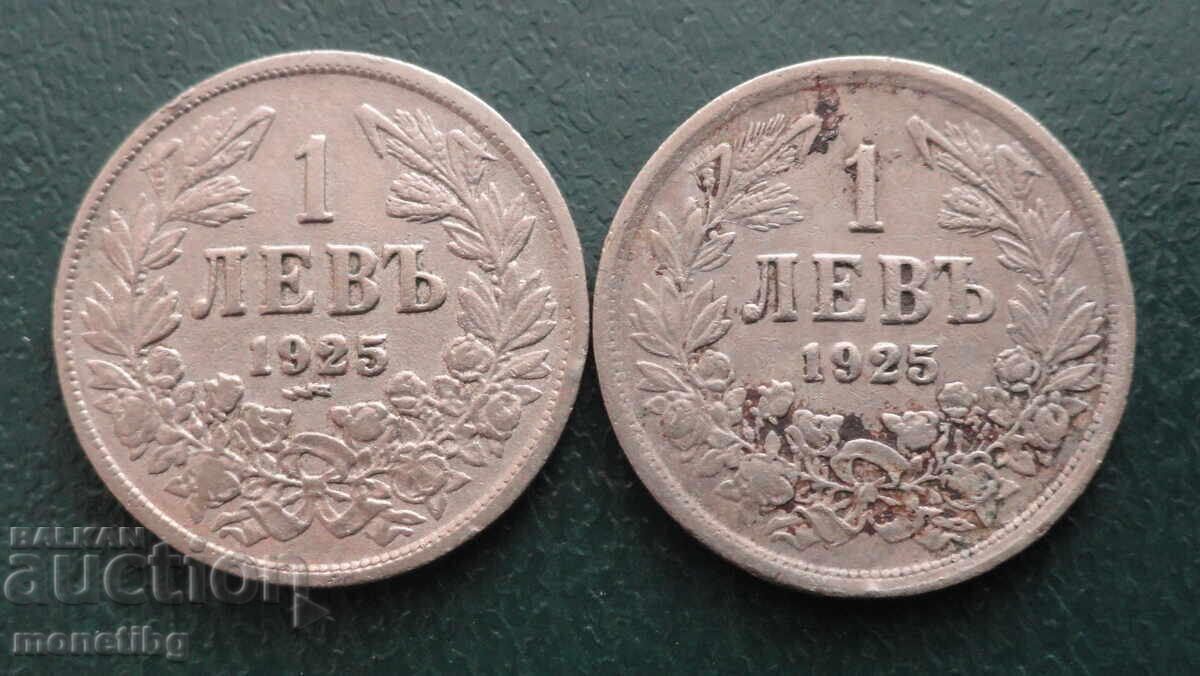Auction  Bulgaria 1925 - 1 Lev (with and without a dash)