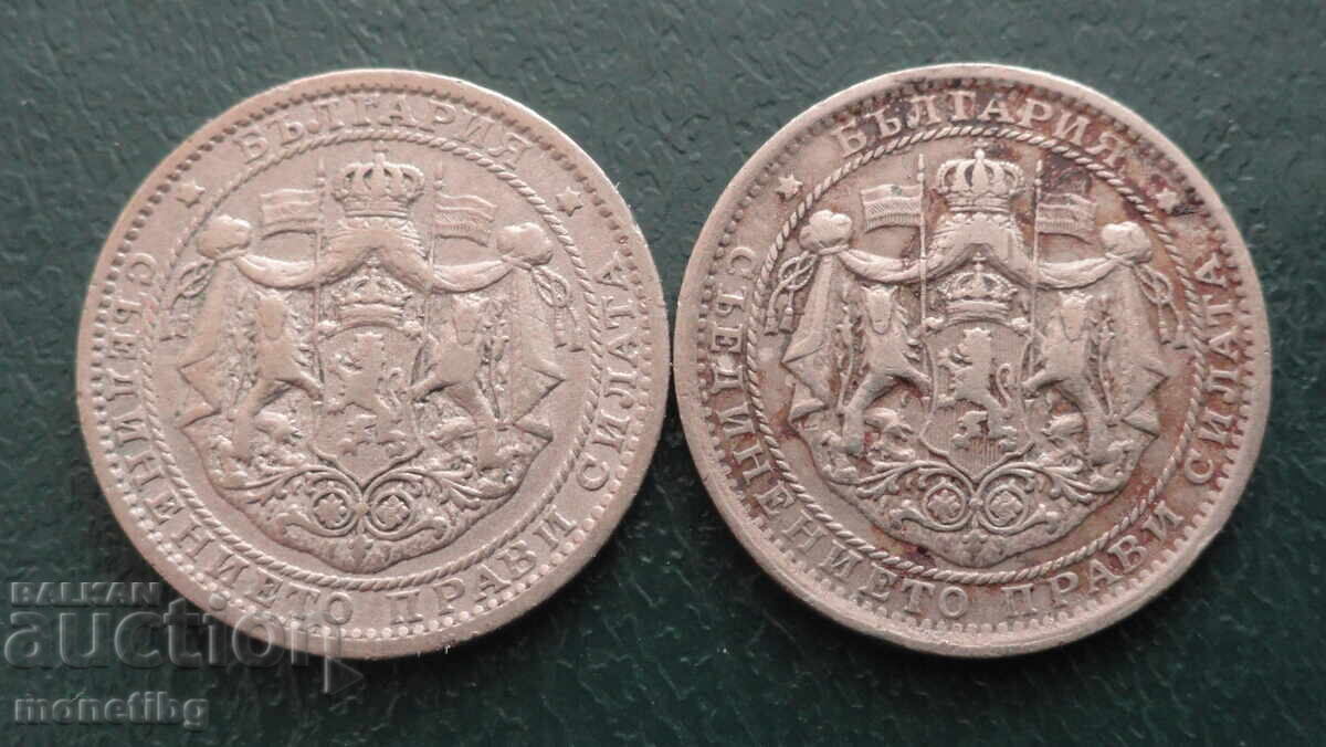 Delivery of Bulgaria 1925 - 1 Lev (with and without a dash)
