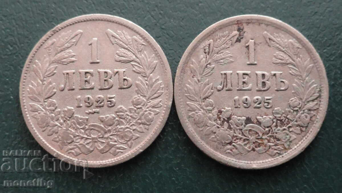 Bulgaria 1925 - 1 Lev (with and without a dash) - 5