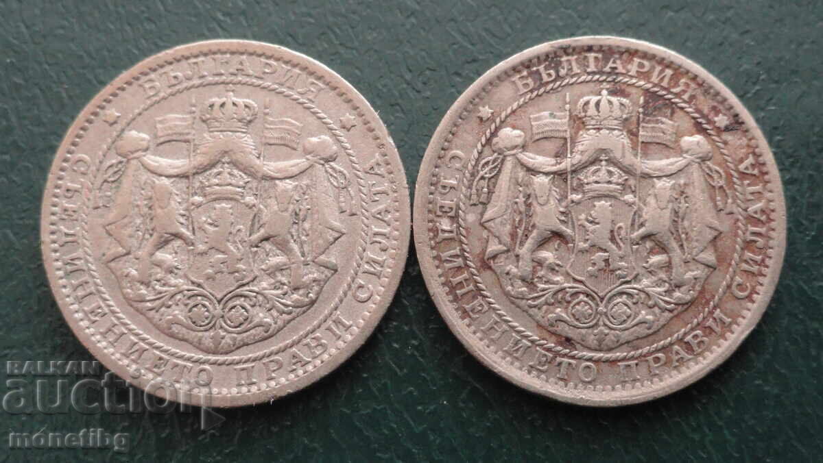 Bulgaria 1925 - 1 Lev (with and without a dash) - 6