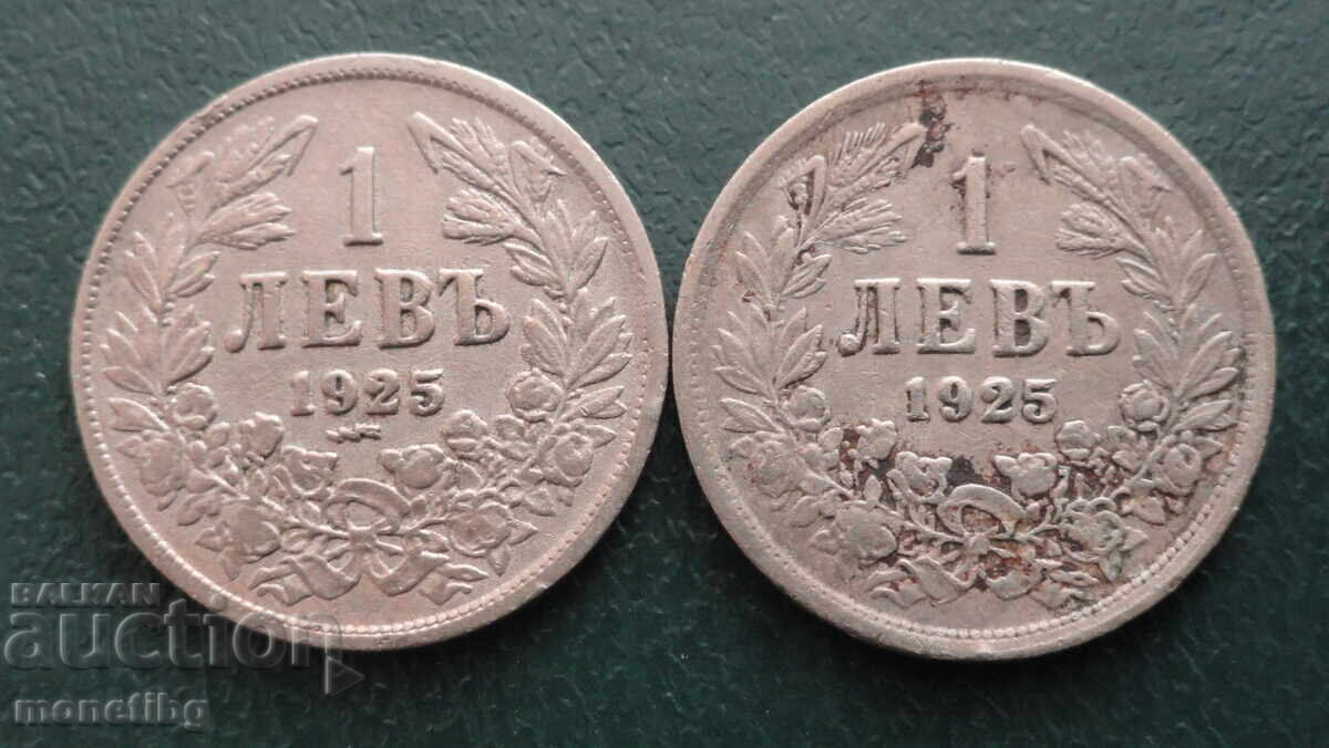 Bulgaria 1925 - 1 Lev (with and without a dash) Bulgaria 1925 - 1 Lev (with and without a dash)