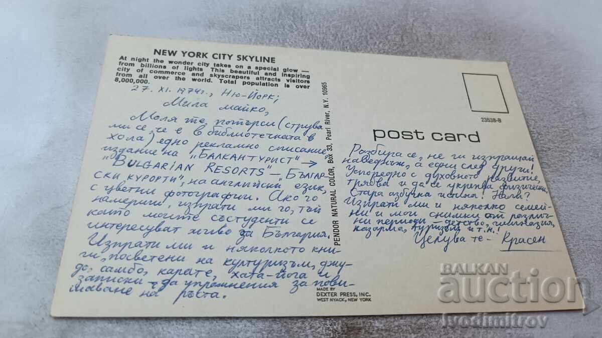 P K New York City at Night the Wonder City 1974 with price 0.95 BGN | € 0.49 P K New York City at Night the Wonder City 1974 with price 0.95 BGN | € 0.49