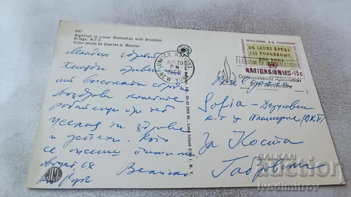 P K New York City Nightfall in Lower Manhattan 1968 with price 0.95 BGN | € 0.49 P K New York City Nightfall in Lower Manhattan 1968 with price 0.95 BGN | € 0.49