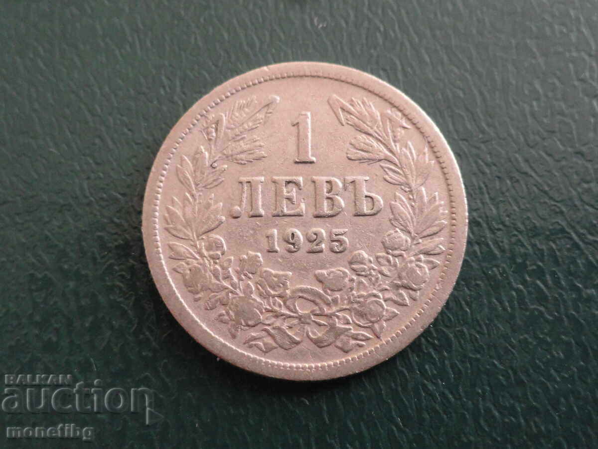Auction Bulgaria 1925 - 1 BGN (without line) Auction Bulgaria 1925 - 1 BGN (without line)