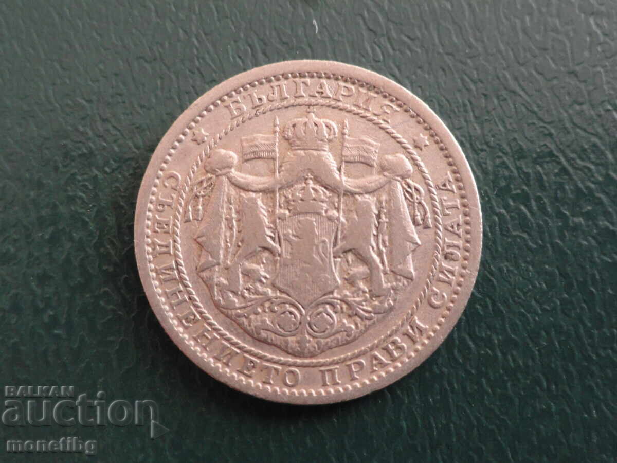 Delivery of Bulgaria 1925 - 1 BGN (without line) Delivery of Bulgaria 1925 - 1 BGN (without line)