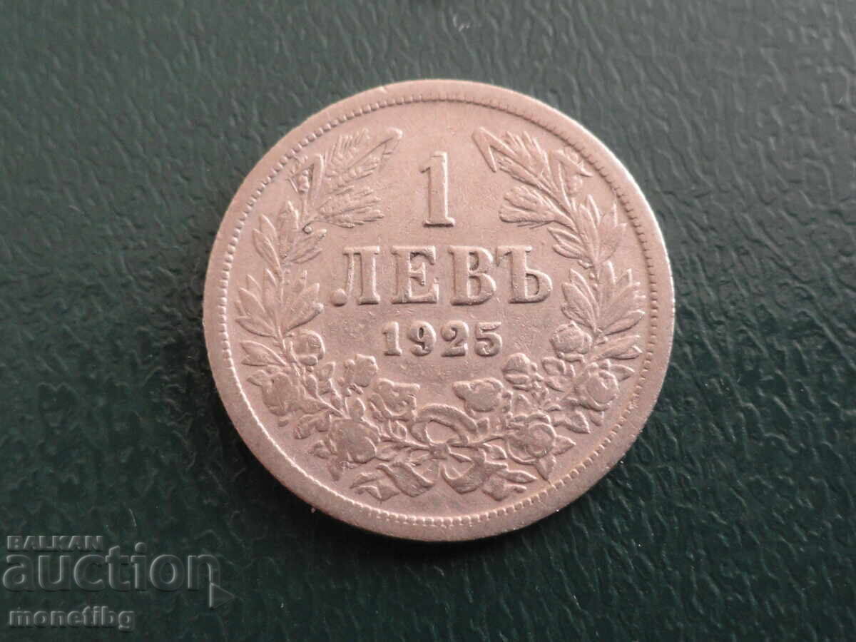 Bulgaria 1925 - 1 BGN (without line) - 5