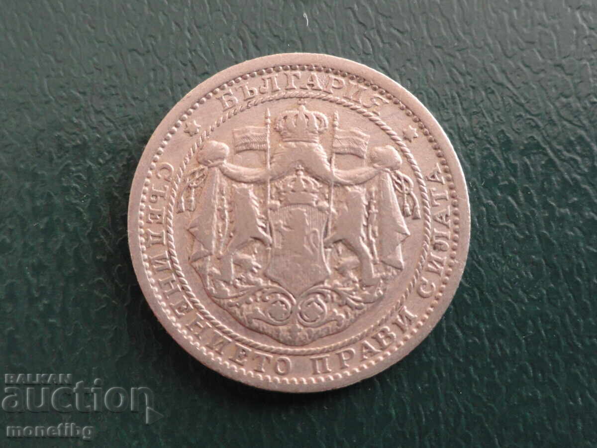 Bulgaria 1925 - 1 BGN (without line) - 6 Bulgaria 1925 - 1 BGN (without line) - 6