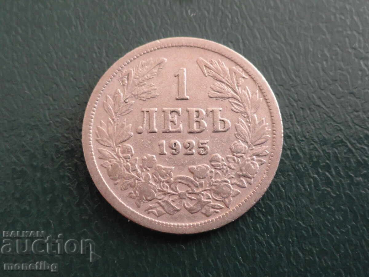 Bulgaria 1925 - 1 BGN (without line) Bulgaria 1925 - 1 BGN (without line)