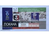 Invitație / bilet LOKOMOTIV PLOVDIV - BOLTON ANGLIA pliată!