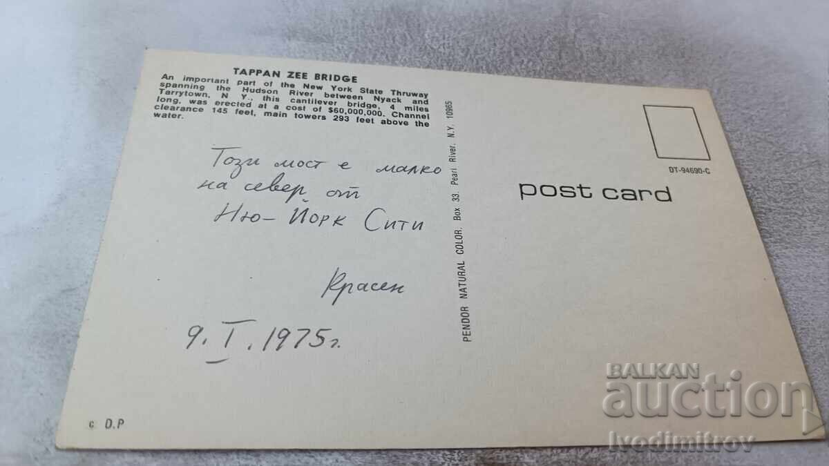 Postcard Tappan Zee Bridge 1975 with price 0.85 BGN | € 0.43