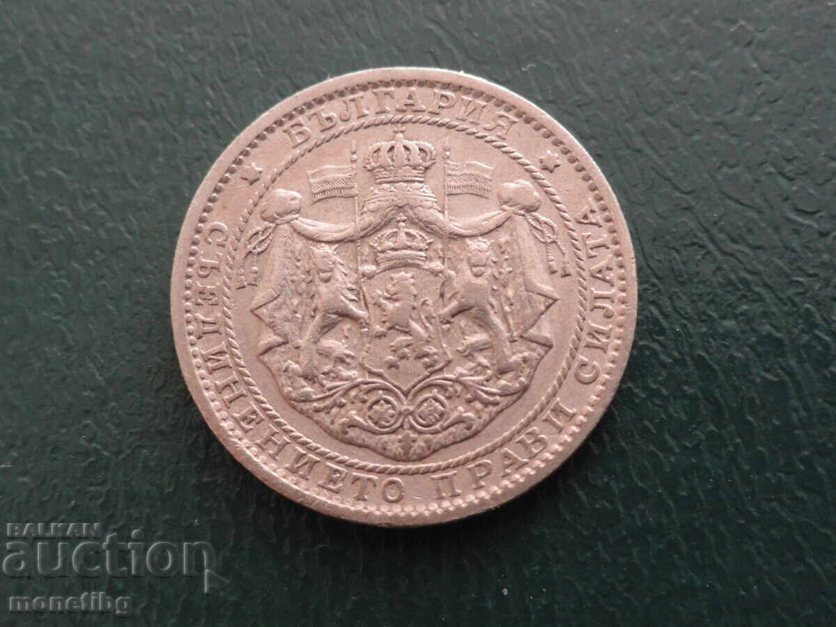 Bŭlgariya 1925 - 1 lev (με γραμμή) με τιμή 9.40 BGN | € 4.81