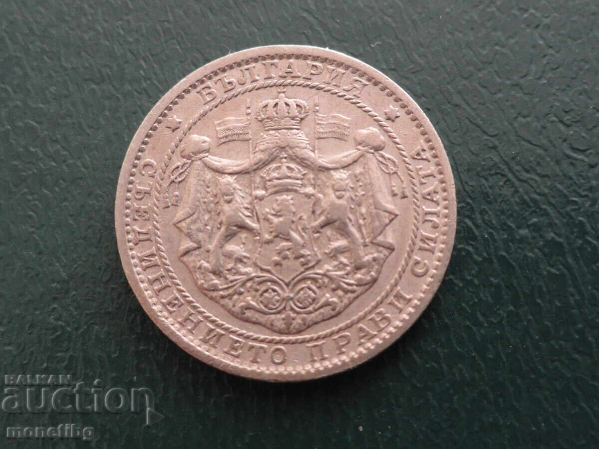 Παράδοση Bŭlgariya 1925 - 1 lev (με γραμμή)