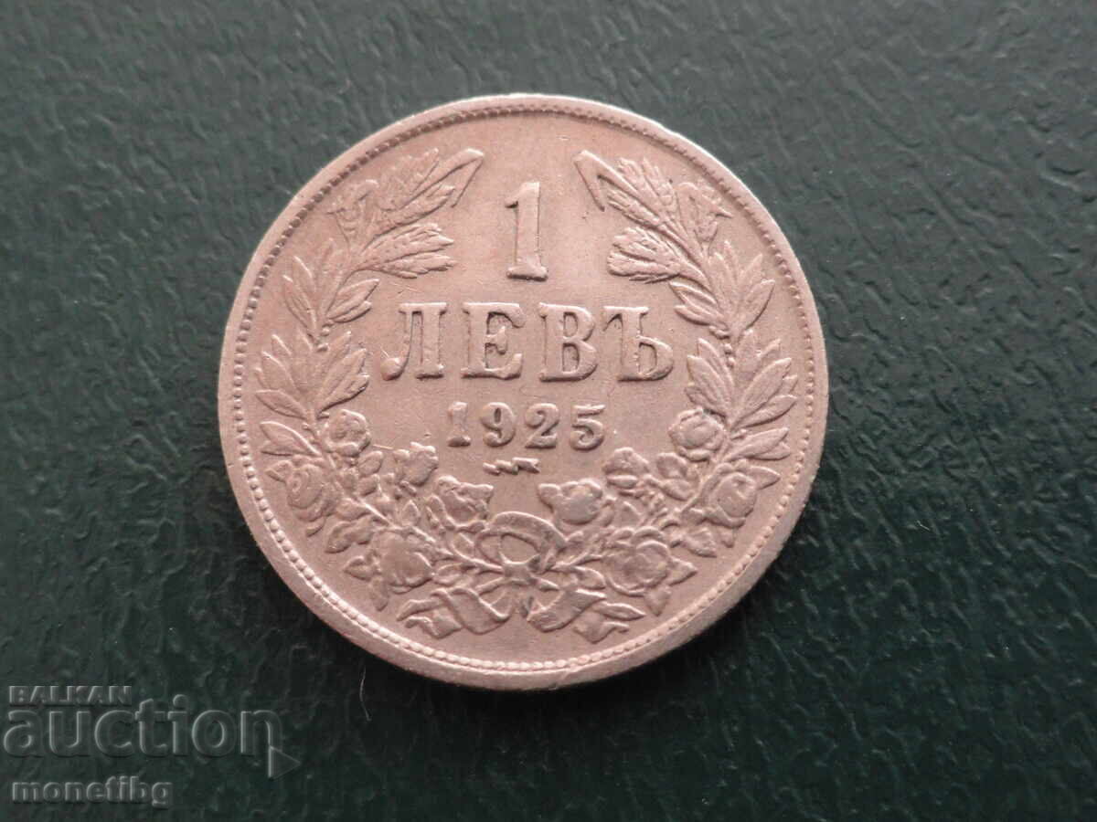 Bŭlgariya 1925 - 1 lev (με γραμμή)