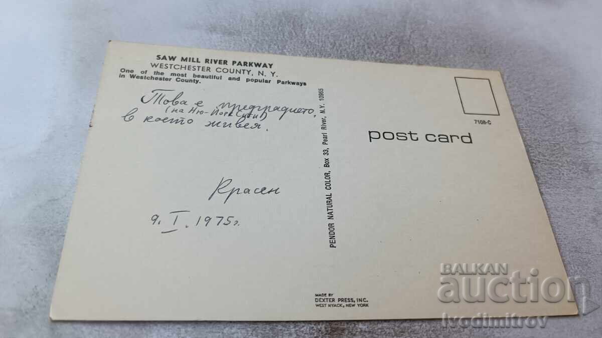 Westchester County Saw Mill River Parkway 1975 with price 0.85 BGN | € 0.43